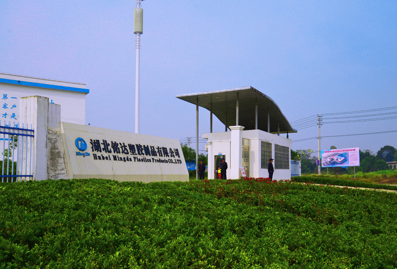 factory