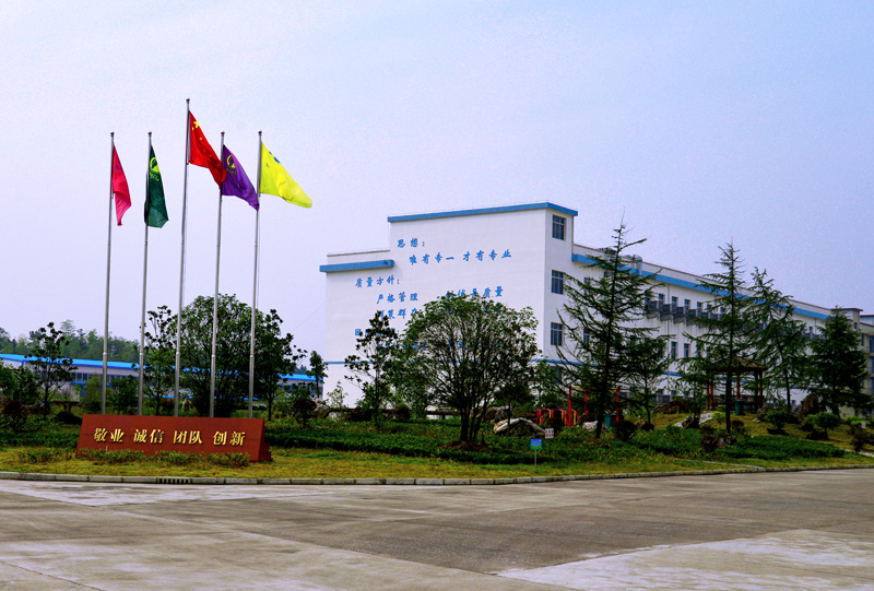 factory